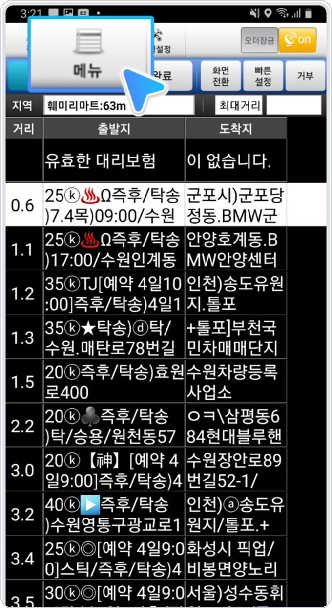 1단계 화면