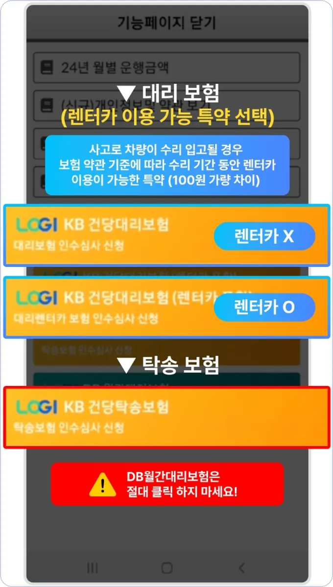 3단계 화면