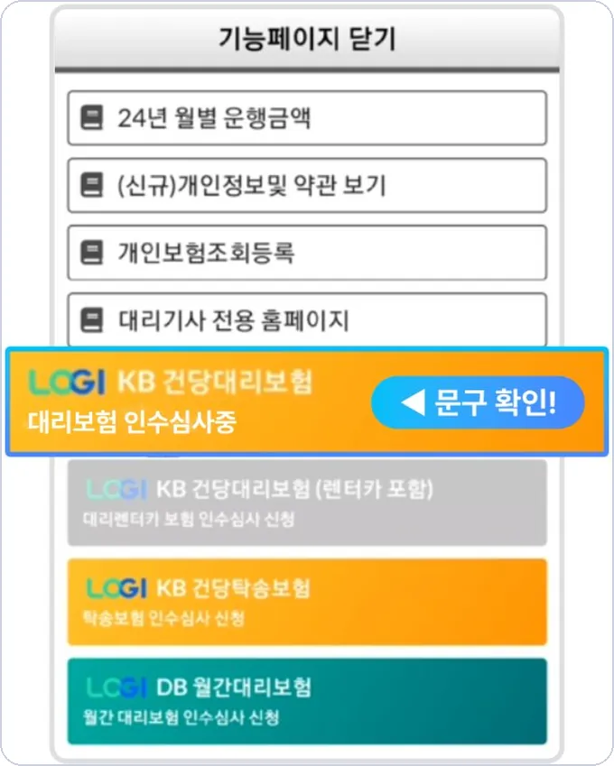 7단계 화면